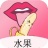 水果视频成年版app下载黄