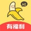 成版人性视频app香蕉免费版