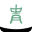 中青文旅 v1.0.0 安卓版