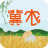 冀农 v1.0.6 安卓版