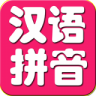 宝宝学汉语拼音 v2.10.18 安卓版