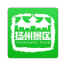 扬州景区 v1.0.0 安卓版