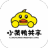 小黄鸭共享 v1.1 安卓版