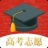 云南高考志愿填报平台 1.7.0 安卓版
