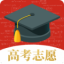 内蒙古高考志愿 1.7.0 安卓版