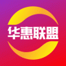 华惠联盟App V0.0.4 安卓版