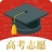 新疆高考志愿填報指南 1.7.0 安卓版