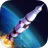 神舟火箭模拟器 V1.0.0 安卓版