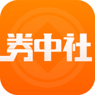 券中社 V1.6.0 安卓版