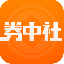券中社 V1.6.0 安卓版