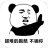 熊猫人永不认输 V1.0() 安卓版