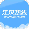 江汉热线MB手机版 V41.0MB 安卓版
