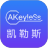 keyless V1.0.8 安卓版