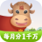 千福牛牛 V1.1.6 安卓版