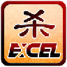 Excel三国杀马蜂窝破解版最新版 VExcel8.12 安卓版