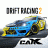 CarX漂移賽車游戲 VCarX21.5 安卓版