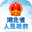湖北省政府app Vapp2.0.0 安卓版