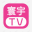 寰宇TV最新版 VTV13.1 安卓版