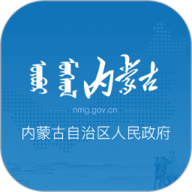 内蒙古自治区人民政府 V2.0.7 安卓版