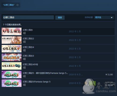 经典单机游戏大作:《幻想三国志1-4》上架Steam,2022年1月发售