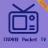 口袋电视2022 1.1.1 安卓版