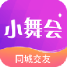 小舞会App VApp1.0.0 安卓版
