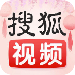 搜狐视频 V9.5.20 安卓版