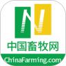 中国畜牧网 V7.0 安卓版
