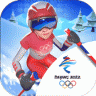 年北京冬奧會游戲 V20221.0.0 安卓版