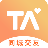 择TA VTA4.2.0 安卓版