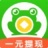 悬赏蛙 V1.2 安卓版