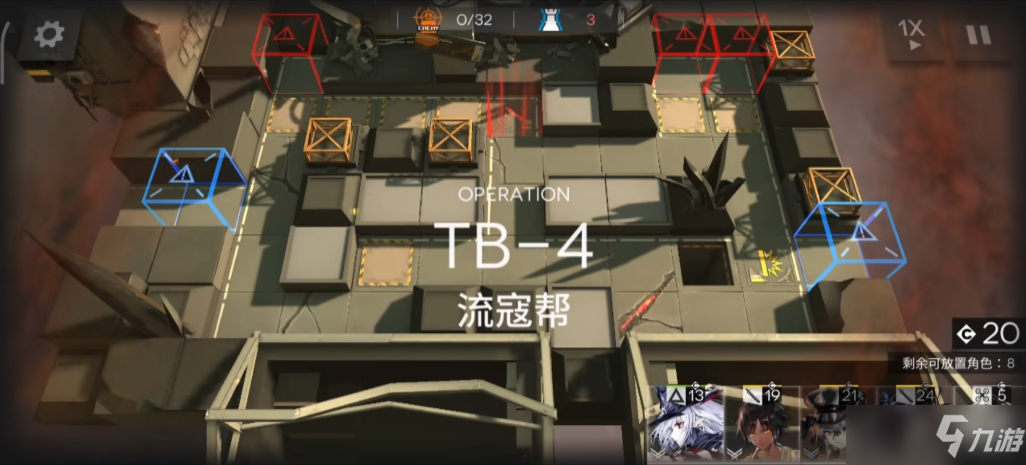 《明日方舟》tb-4三星怎么打 tb-4三星打法攻略_明日方舟