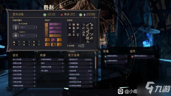 《小缇娜的奇幻之地》混沌20金枪+刀剑砸枪BD_小缇娜的奇幻之地