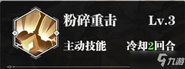 《斗罗大陆武魂觉醒》震天撼地新版唐啸技能解读与阵容组合攻略 唐啸攻略大全_斗罗大陆武魂觉醒