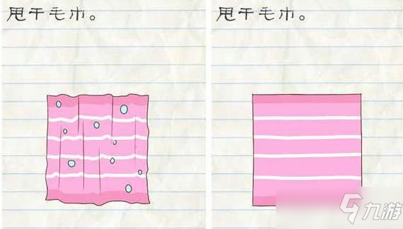 《最囧游戏2》第19关怎么过 第19关过关攻略_最囧游戏2