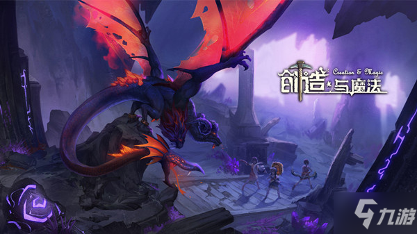 创造与魔法远古王者之印是什么 远古王者之印获取方法介绍_创造与魔法