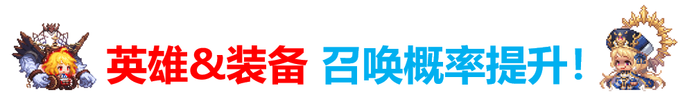 《坎公骑冠剑》9月15日更新公告_坎公骑冠剑