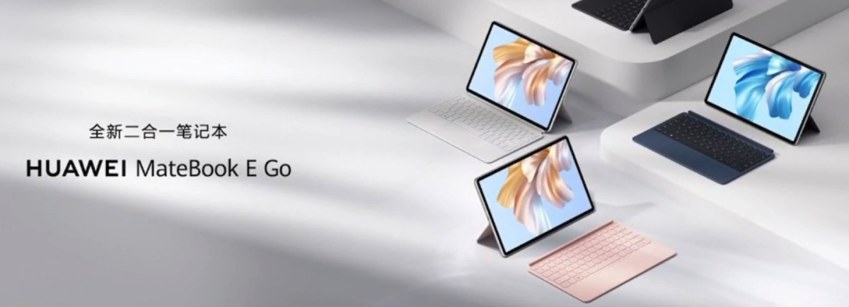 4199 元起，华为 MateBook E GO 二合一笔记本今日开售：可选骁龙 8cx Gen3