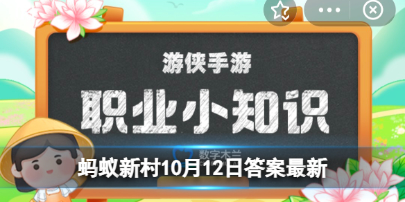 坐贾是什么意思 在古代做买卖的人被称为坐贾行商其中坐贾指的是