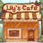 莉莉的咖啡馆游戏中文手机版 V1.0.1 安卓版