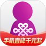 中国联通客户端 V1.0.1