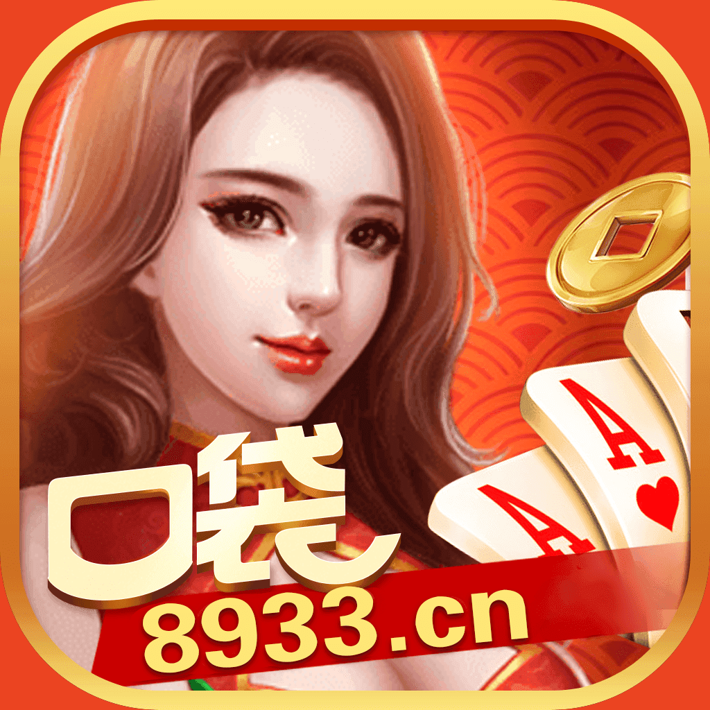 口袋娱乐手机版 V1.0.1