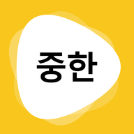 韩文翻译器拍照扫一扫 V0.1