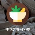 中药博小助追剧安卓版apk V1.0.0