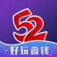 52玩手游免费下载 V3.0.1