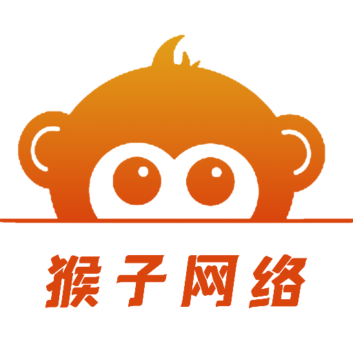猴子探测网络 V1.3