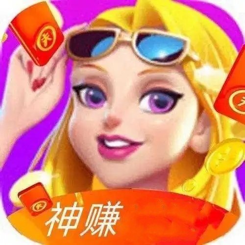 神赚棋牌官方最新版 V1.0.1