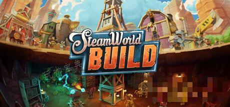 《蒸汽世界：建造》将于12月1日发售详情