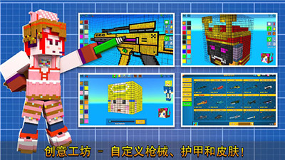 双人像素枪战3D小游戏