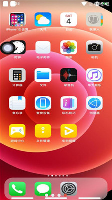 iphone12模拟器2022中文版